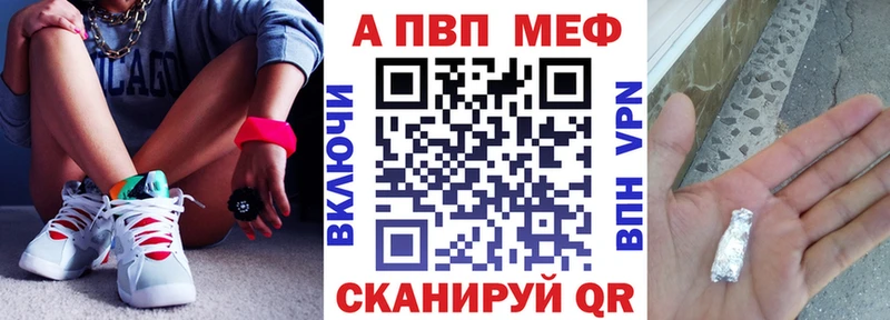 Альфа ПВП крисы CK купить наркоту Дыгулыбгей