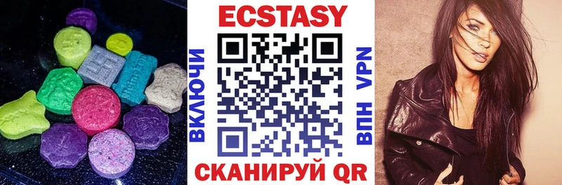 Ecstasy 280 MDMA  Дыгулыбгей 