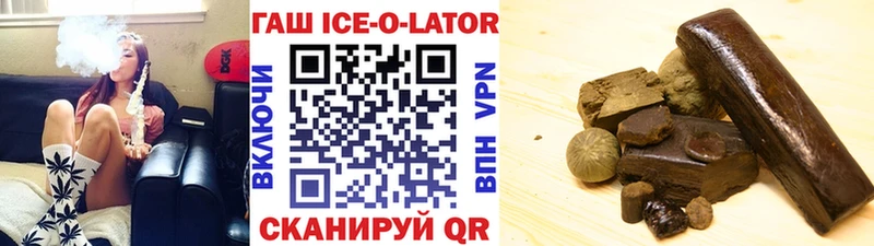 ГАШ 40% ТГК Дыгулыбгей