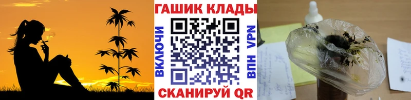 купить наркоту  Дыгулыбгей  ГАШИШ Cannabis 