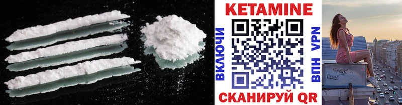 КЕТАМИН ketamine  купить наркотики цена  Дыгулыбгей 