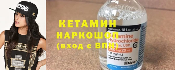 герыч Волоколамск