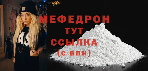 герыч Волоколамск