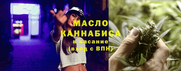 соль курить ск Володарск