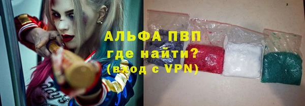 соль курить ск Володарск
