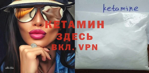 мескалин Волосово