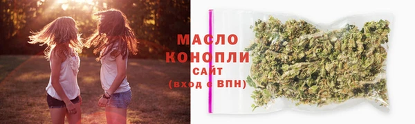 мескалин Волосово