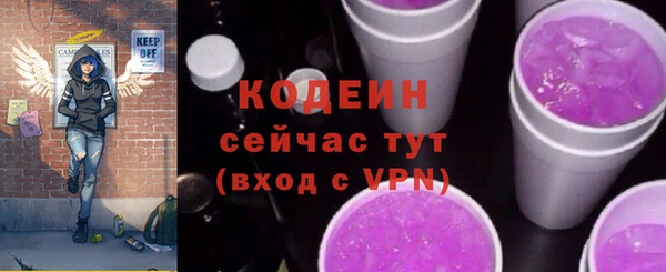 ALPHA PVP Сосновка