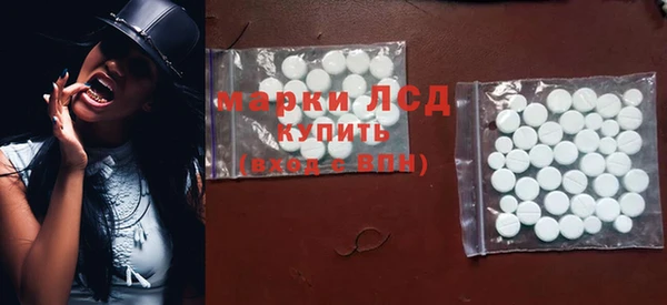 герыч Волоколамск