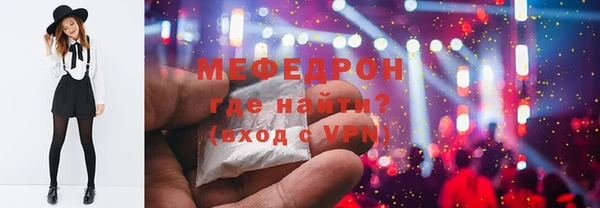 мескалин Волосово