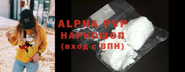 соль курить ск Володарск