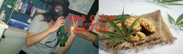 соль курить ск Володарск