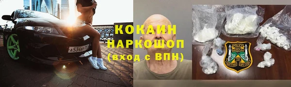 прущая мука Верхний Тагил