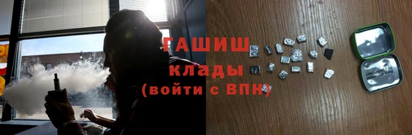 герыч Волоколамск