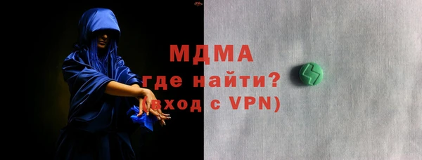 герыч Волоколамск