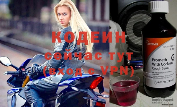 мескалин Волосово