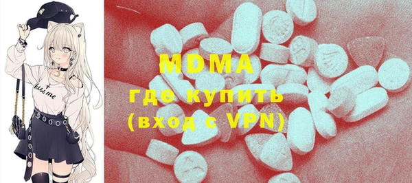 соль курить ск Володарск