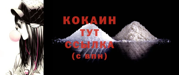 соль курить ск Володарск