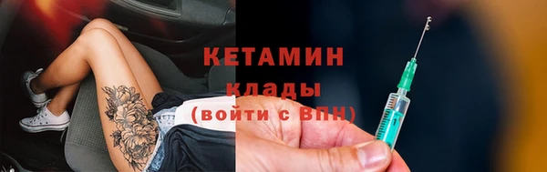 соль курить ск Володарск