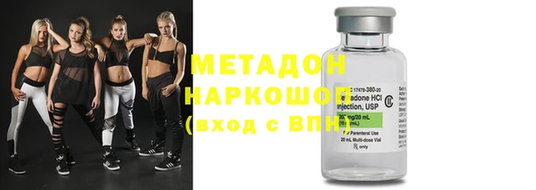 соль курить ск Володарск