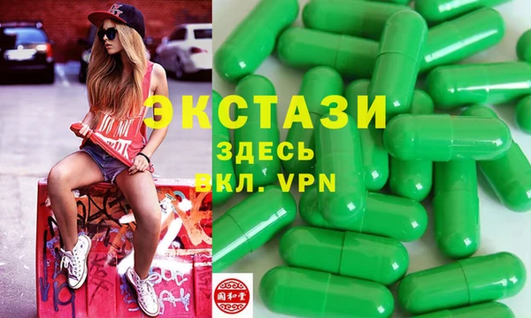 герыч Волоколамск