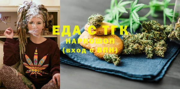 мескалин Волосово