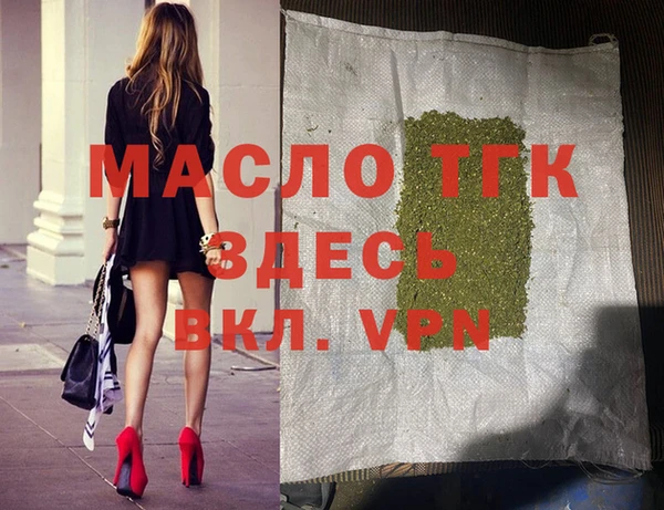 соль курить ск Володарск