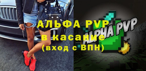 соль курить ск Володарск