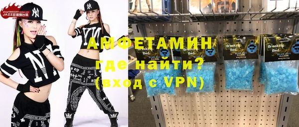 соль курить ск Володарск