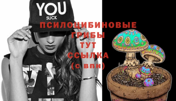 мескалин Волосово