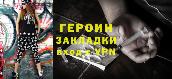 герыч Волоколамск