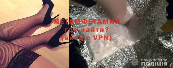 герыч Волоколамск