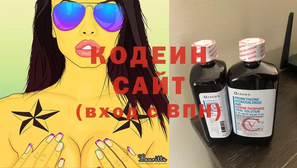 герыч Волоколамск