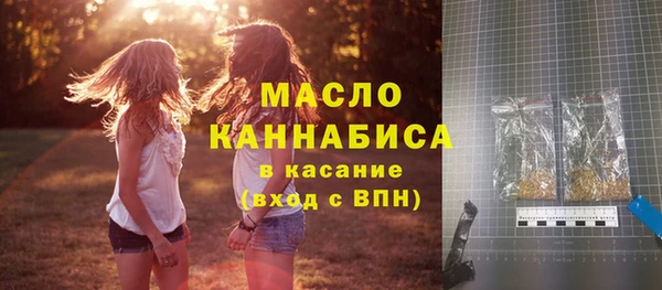 мескалин Волосово