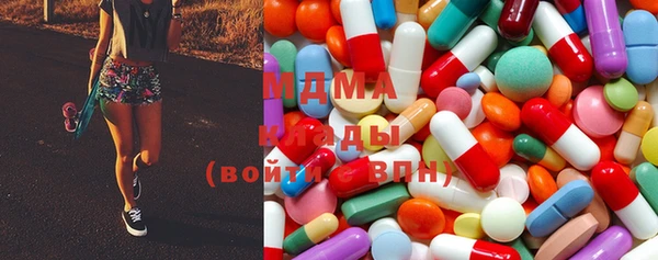 мескалин Волосово