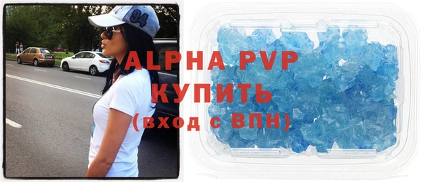 герыч Волоколамск