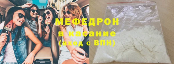 мескалин Волосово