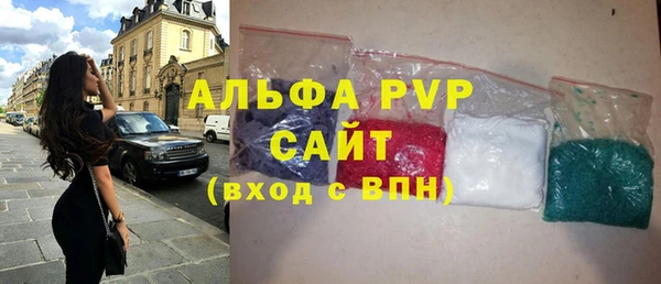 мескалин Волосово