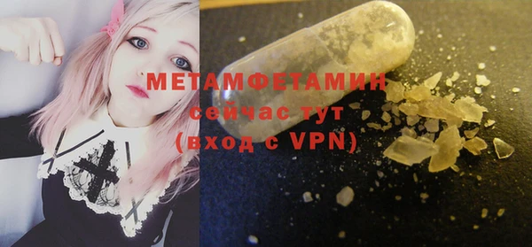 герыч Верея