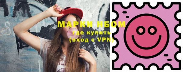 соль курить ск Володарск