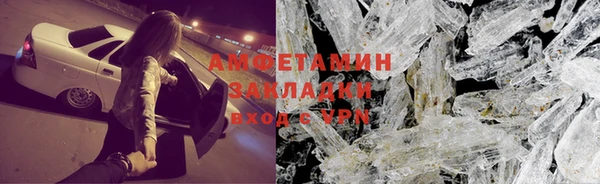 соль курить ск Володарск