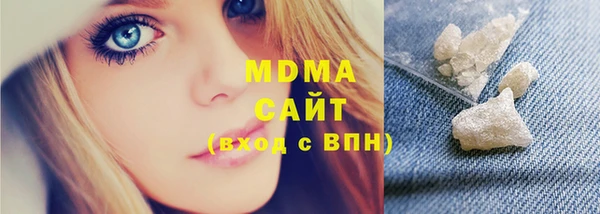 соль курить ск Володарск