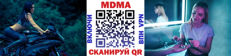 MDMA VHQ  цены наркотик  Дыгулыбгей 