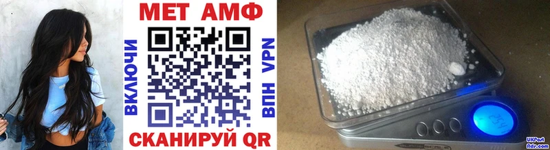 Первитин Декстрометамфетамин 99.9% Дыгулыбгей