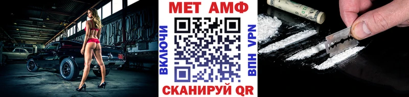 Метамфетамин винт  Дыгулыбгей 