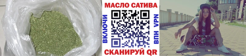 ТГК гашишное масло  это официальный сайт  Дыгулыбгей 